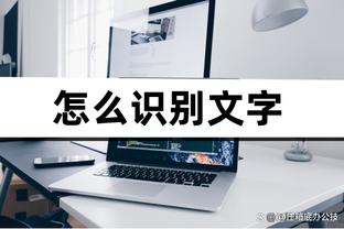 忘带瞄准镜！福克斯全场18中5&三分12中2 得到14分2板&2失误